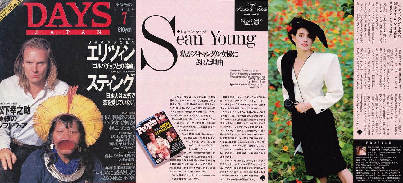 Garyk_Lee_DAYS International Japan Magazine